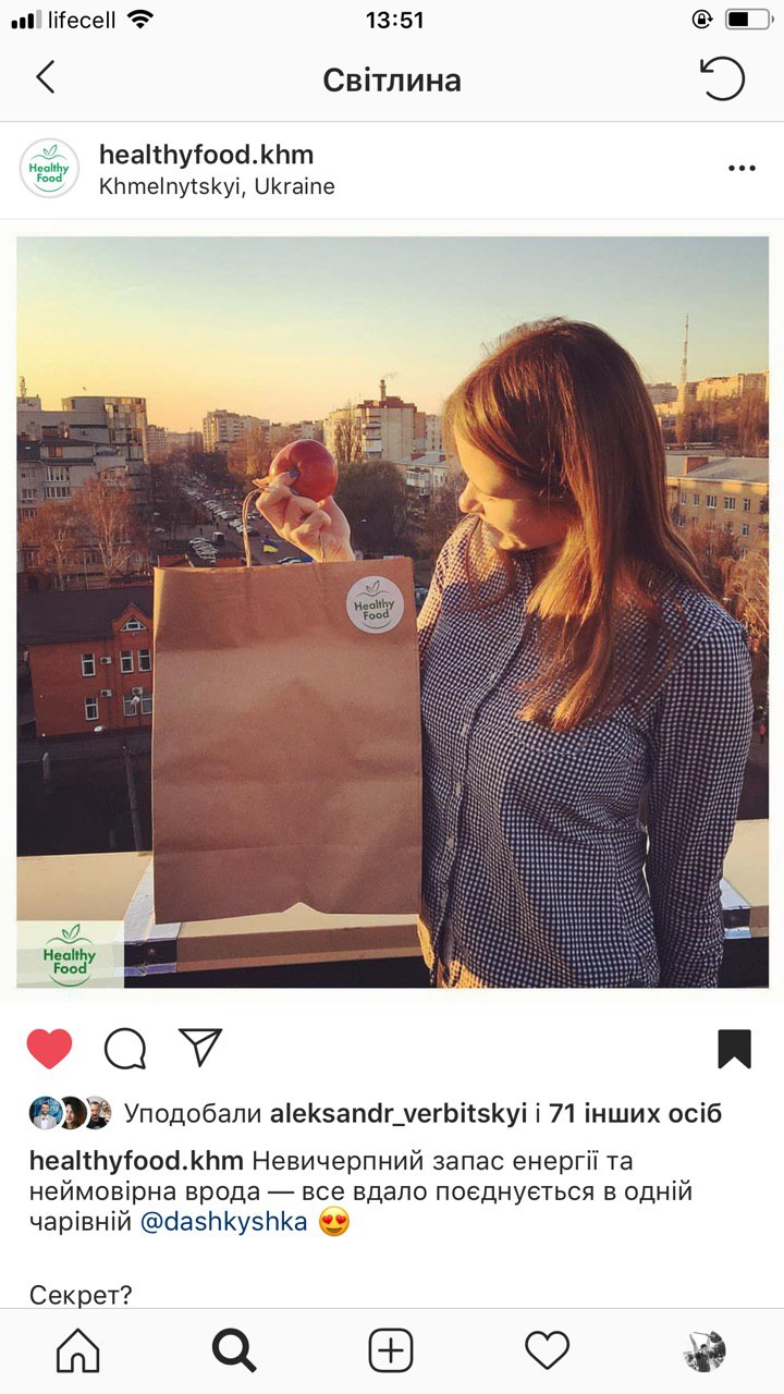Heаlthy Food Отзывы instagram