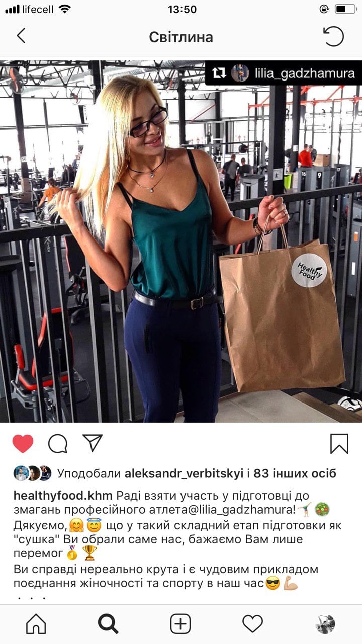 Heаlthy Food Отзывы instagram